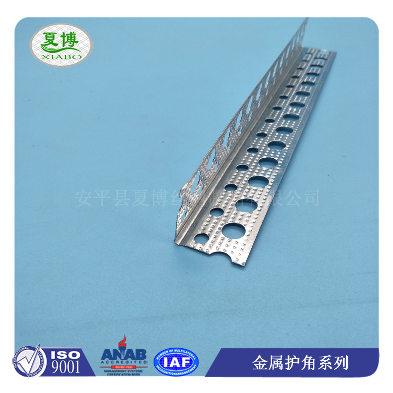 冲孔镀锌护角条，子腻厂家供应 抹灰金属阳角条