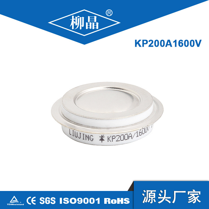 柳晶平板可控硅KP200A1100-1800V(凹形) Y30KPEA 晶闸管 软启动用