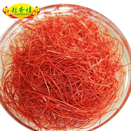 干辣椒;烧烤调味料