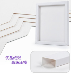 芙蓉天使粘貼紙相框兒童手工創意DIY幼兒園手工材料包益智玩具