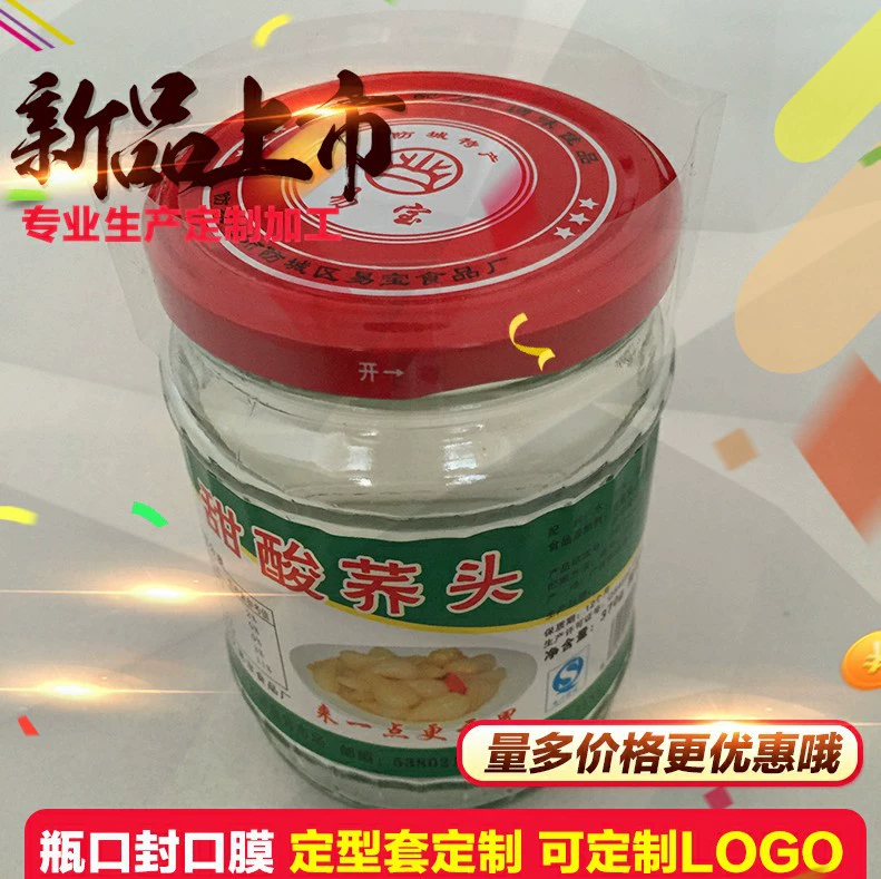 Производитель поставляет термоусадочную пленку для горлышек ПВХ-бутылок, термоусадочную пленку, прозрачную ПВХ-пленку для этикеток с открытыми концами, легко отрывающуюся.