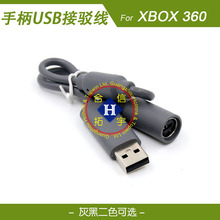 XBOX360�о��ֱ�USB�� XBOX 360���C�о��ֱ�늾����g������