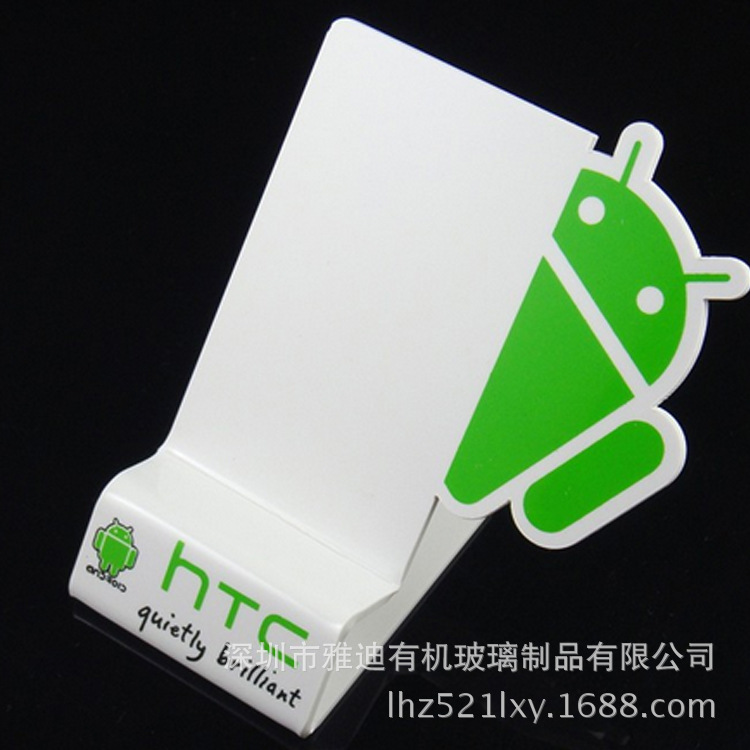 深圳雅迪有机玻璃制品， 亚克力手机座 有机玻璃工艺制品新款