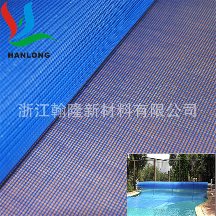 不同规格的PVC 涂层布材料的泳池盖布 水池布
