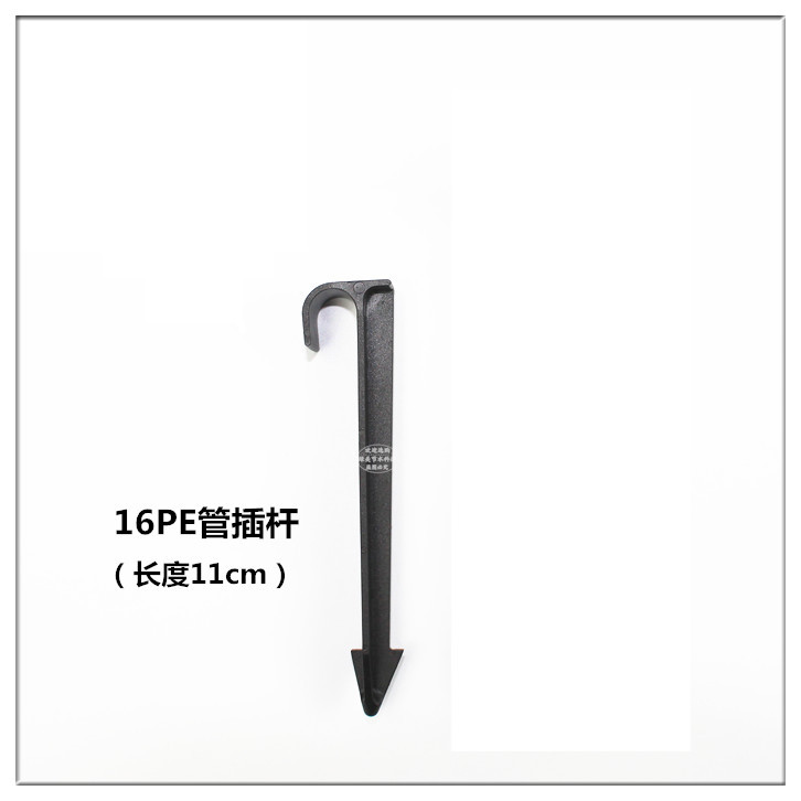 16 PE tubo de inserción 11 cm tubo de PE marco de soporte fijo microrroyector de riego por goteo accesorios de tubería de jardinería