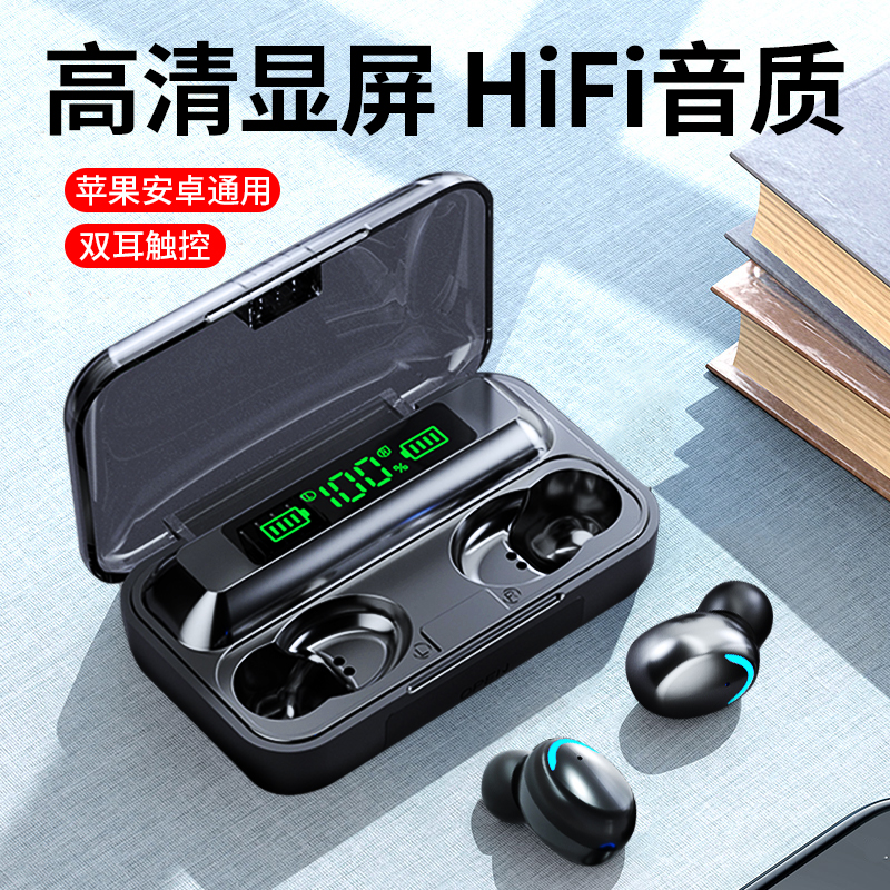 藍牙耳機華強北新款F9無線高音質入耳式降噪原裝運動遊戲超長