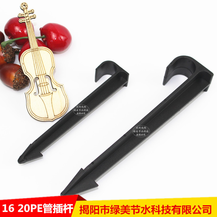 16 PE tubo de inserción 11 cm tubo de PE marco de soporte fijo microrroyector de riego por goteo accesorios de tubería de jardinería