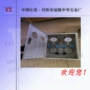 中心供氧减压医院箱