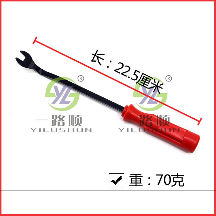 Panel interior del coche desmontaje destornillador parachoques falda clip CROWBAR hebilla desmontaje CROWBAR herramienta