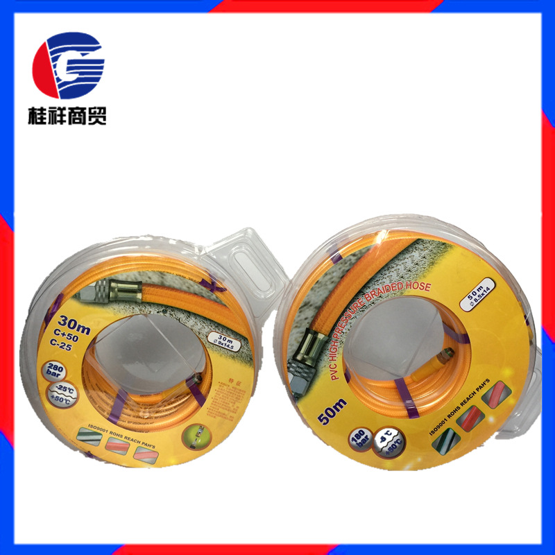 全编织 三胶四线 四季软管  防冻 耐寒 高压软管 PVC打药管