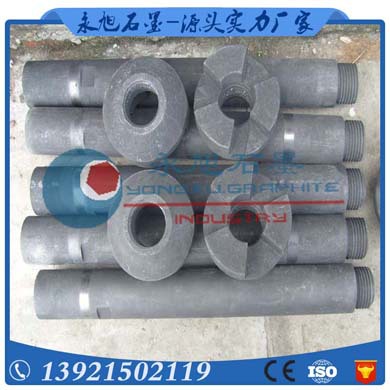 供应石墨转子 石墨注气管 石墨除气管 石墨叶轮 石墨转盘