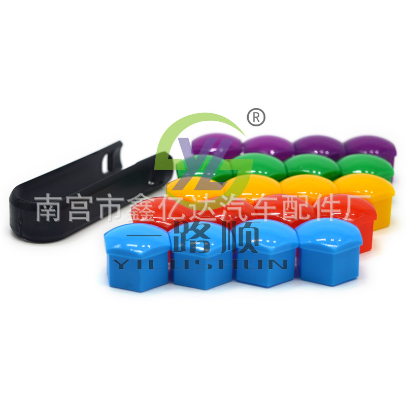 Aplicable a Skoda cristal Sharp Ming Rui Hao Rui Xin Ruixin Dong Mingjue MG3MG5MG6MG7 tapón de rosca de neumáticos