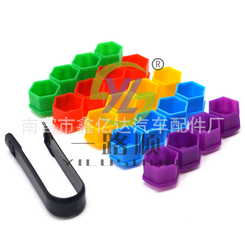 Aplicable a Skoda cristal Sharp Ming Rui Hao Rui Xin Ruixin Dong Mingjue MG3MG5MG6MG7 tapón de rosca de neumáticos