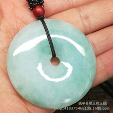 大号缅甸翡翠A货平安扣玉吊坠挂件玉器工艺品玉原石批发