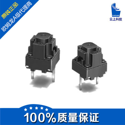 供应欧姆龙开关B3M-6009 B3M-6009-J