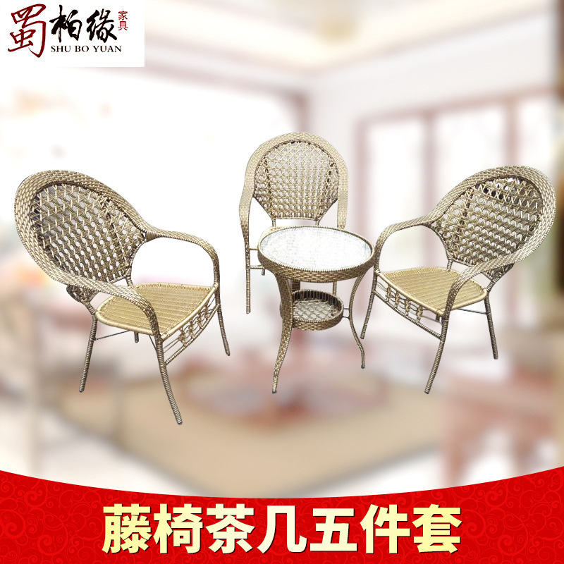 Leisure table and chair outdoor rattan chair coffee table five-piece combination balcony outdoor courtyard coffee fine rattan chair wholesale