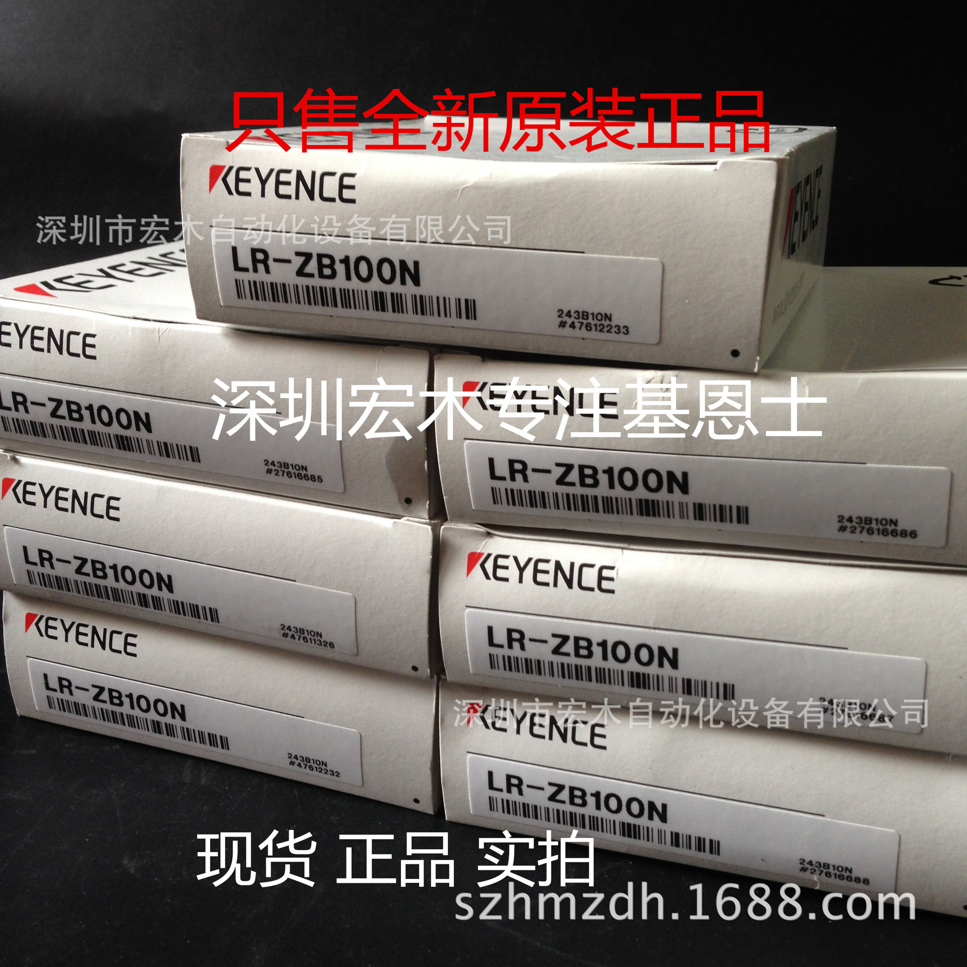 基恩士LR-ZB100N 激光传感器 放大器内置型CMOS激光传感器 议价