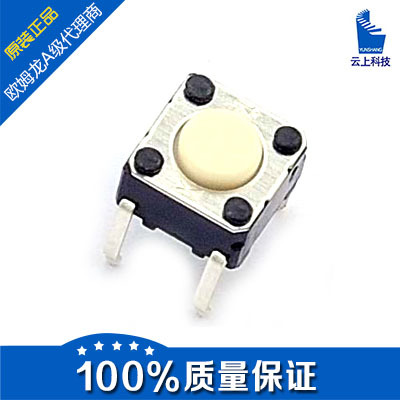 特价现货供应欧姆龙OMRON原厂轻触开关B3F-1000 B3F1000