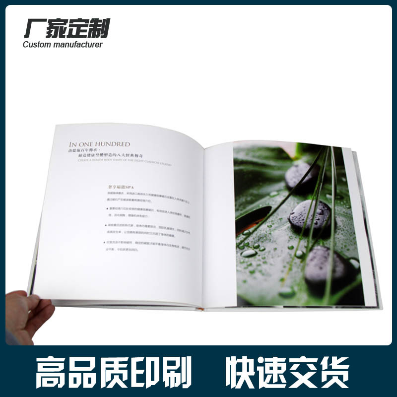广州印刷厂家供应 精装书制作 企业品牌画册 设计宣传册印刷