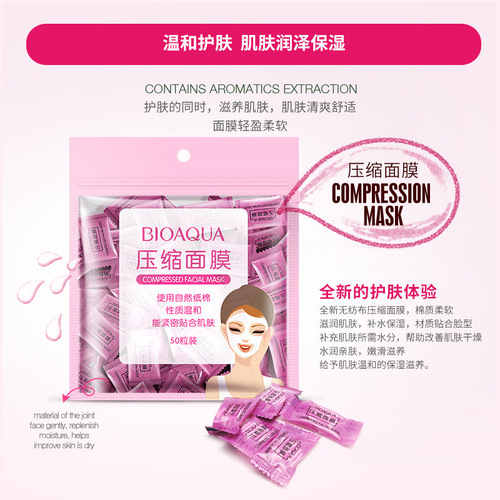 Boquanya Compression Mask Natural Cotton Lightweight Non-Woven Compression Mask Mask Tool Mask Cosmetics