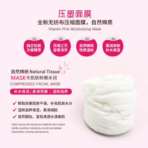 Boquanya Compression Mask Natural Cotton Lightweight Non-Woven Compression Mask Mask Tool Mask Cosmetics