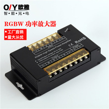 rgbw��̖���ʷŴ���4·ͬ�����^������led�􎧟��߿�����RGBW�{��