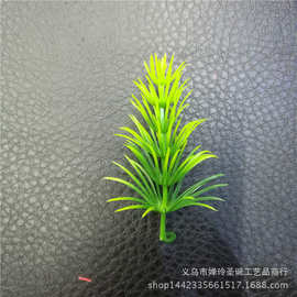 仿真植物 6.5厘米6层松柏草 盆景盆栽装饰小草 仿真花水草配件