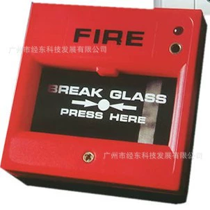 Поставка интеллектуальной ручной кнопки сигнализации Edward GS9030/I