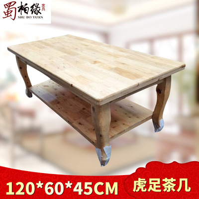 家用小户型木质茶几双层柏木虎足茶几简约现代条形茶几客厅茶几·|ms
