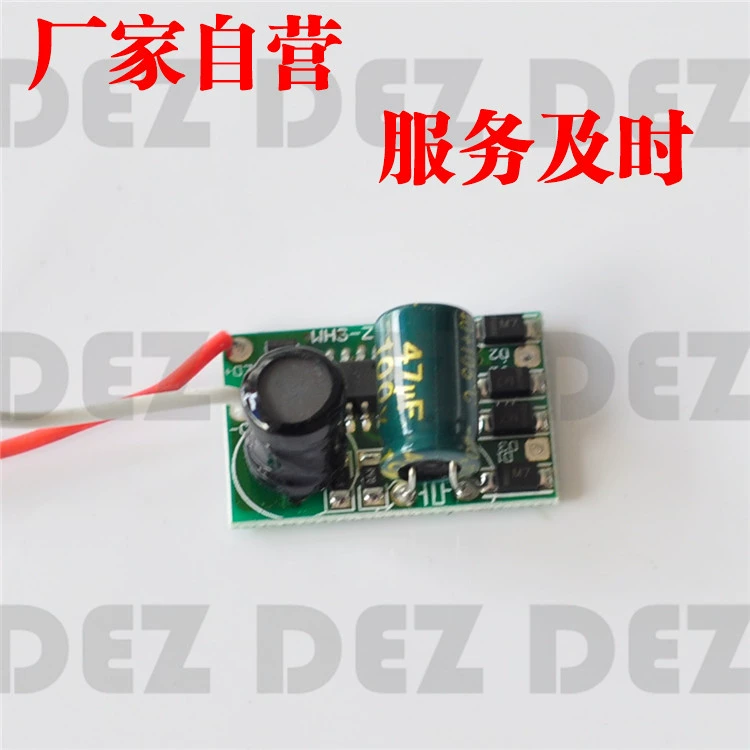 DC/AC DC низковольтный привод 12V85V24V36V батарея ночной рынок свет стойла свет холодного хранения свет источник питания