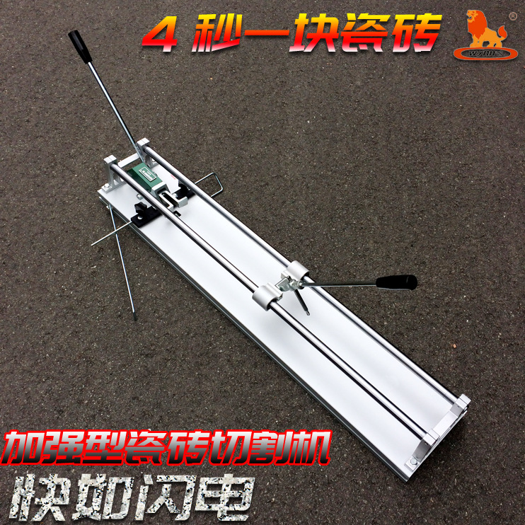 威力狮40寸1200MM手动环保瓷砖双轨切割机 瓷砖推刀 拉刀WS1000A