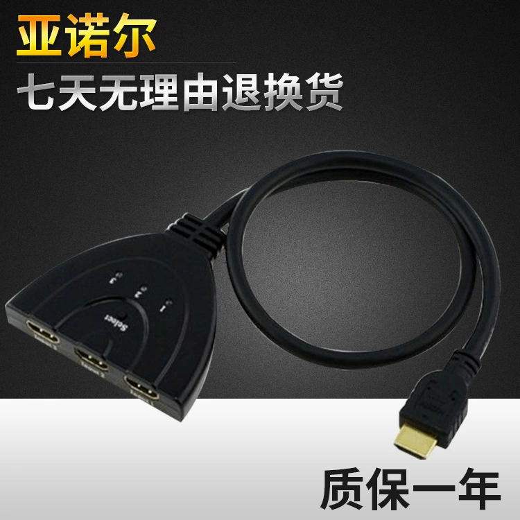 HDMI хвостик свитч 3 в 1 выход, HDMI видеосвитч с высоким разрешением, мультикомпьютерный переключатель