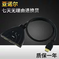 HDMI хвостик свитч 3 в 1 выход, HDMI видеосвитч с высоким разрешением, мультикомпьютерный переключатель