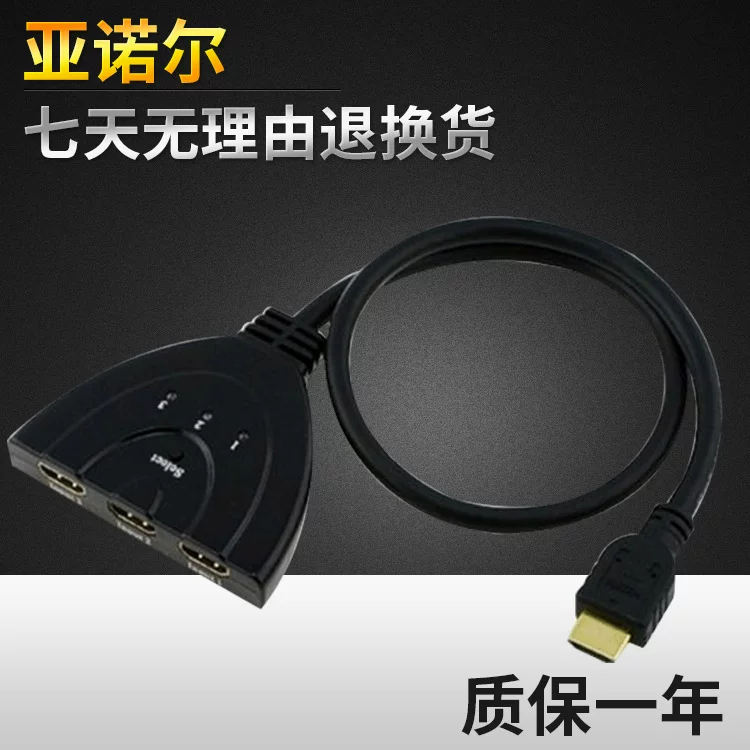 HDMI хвостик свитч 3 в 1 выход, HDMI видеосвитч с высоким разрешением, мультикомпьютерный переключатель