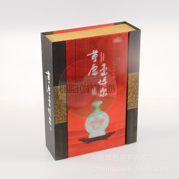 方形翻盖酒盒 广州厂家批发礼品包装盒 月饼盒