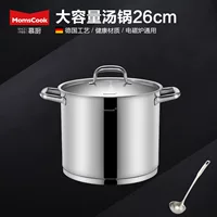 Коптильный котёл LY2822