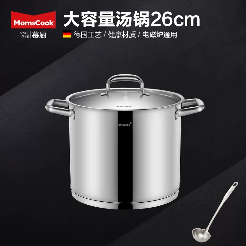 Stock pot LY2822