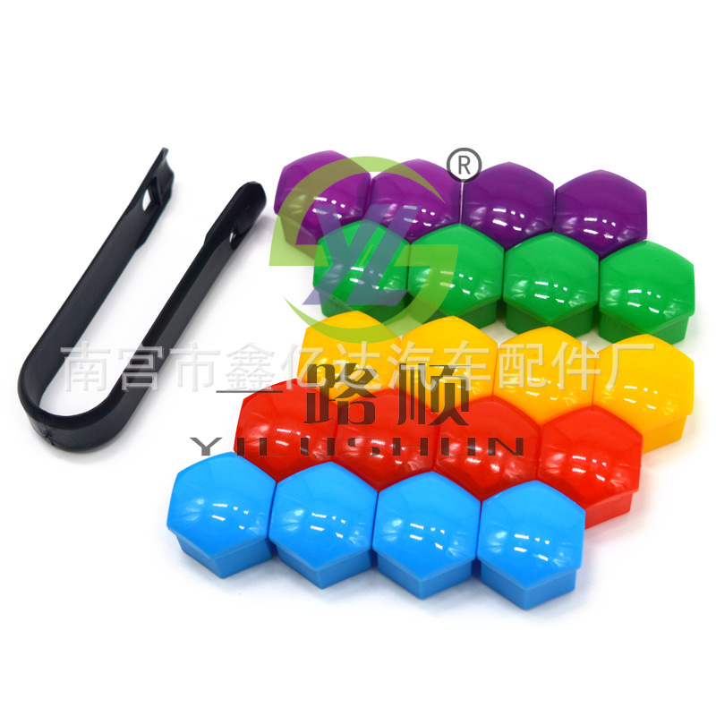 Aplicable a Skoda cristal Sharp Ming Rui Hao Rui Xin Ruixin Dong Mingjue MG3MG5MG6MG7 tapón de rosca de neumáticos