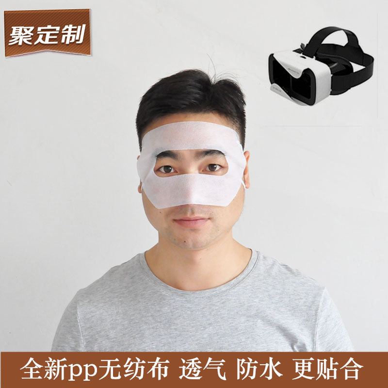 Accesorios de gafas VR desechables universales transfronterizos PICO4PSVR2 máscara ocular VR a prueba de sudor 002