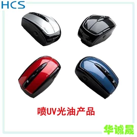 UV涂料;橡胶漆;塑料涂料