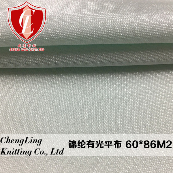 Fashionable knitted cloth