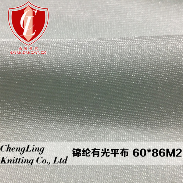 Fashionable knitted cloth