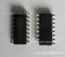 ȫIC ԭ CH340G  SOP16 WCH/USB D оƬ IC