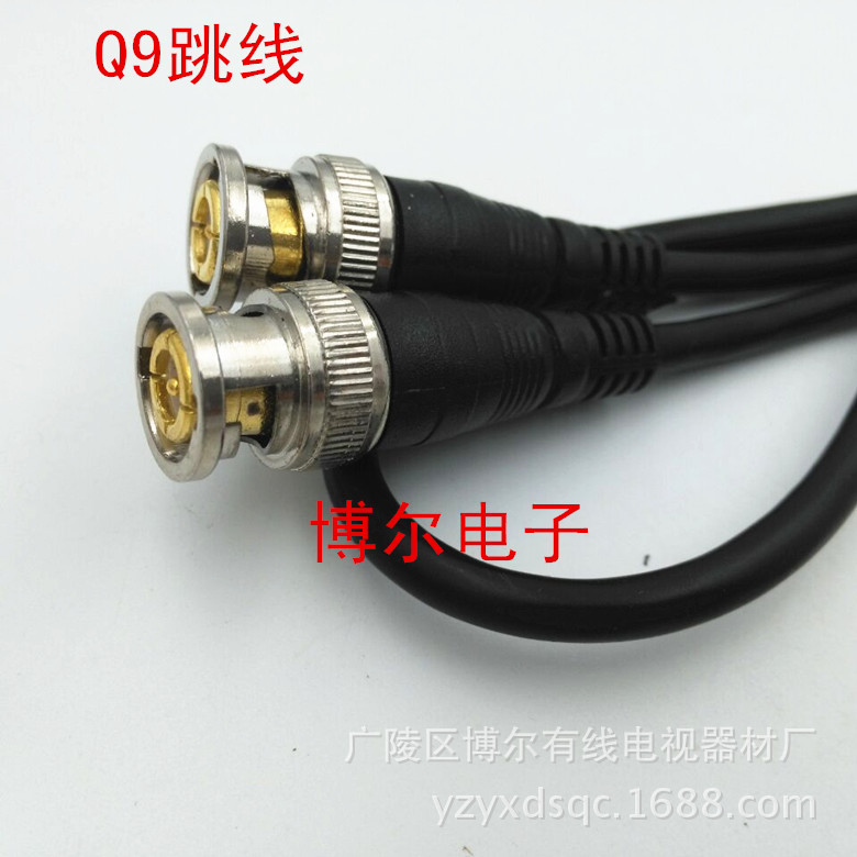 美式BNC跳线 BNC对BNC跳线1米 测试线 监控线厂家直销耐磨音响
