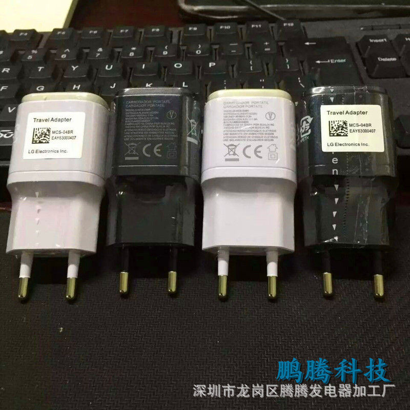 Pengteng factory batch of LG mobile phone charger G4.G5USB charging head 5V2A mobile power adapter Universal