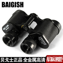 ��Զ����������˹����ʿ8X30����� ΢��ҹ�Ӹ߱����� ȫ����