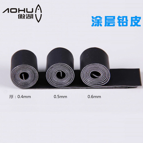 Aohu fast lead wide lead high purity coated lead skin coated lead coil lead sinker fishing gear competitive lead fishing accessories