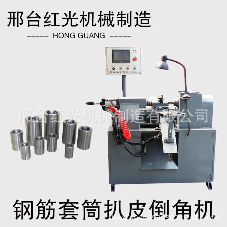 自动小车床 数控车皮机 全自动外圆车床 倒角机