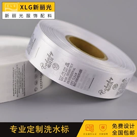 吊粒、吊牌;洗唛、商标;塑料服装袋