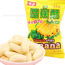 童友香蕉酥 休闲膨化类香蕉味甜甜圈零食品小吃 6斤一件
